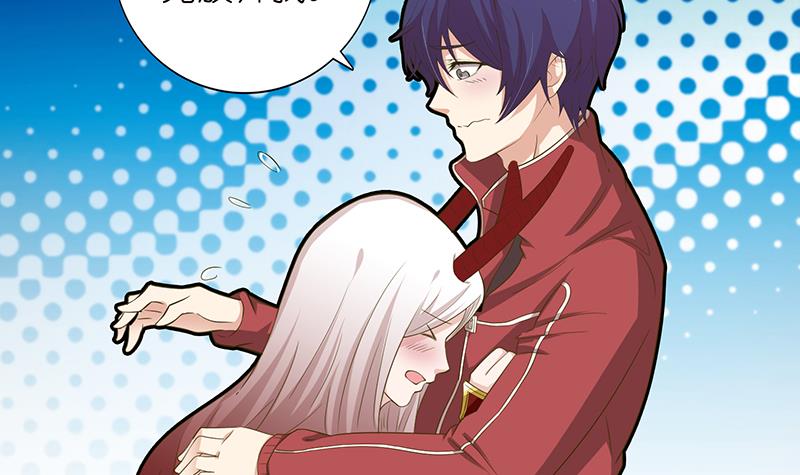 🍲总有神仙想害我 第175话 消消火 第37页