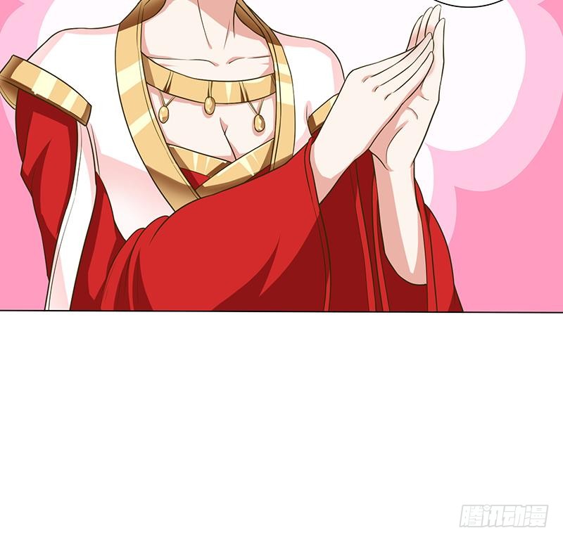 🍲总有神仙想害我 第175话 消消火 第40页