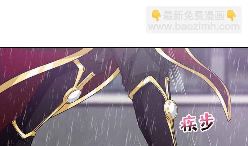 🍲总有神仙想害我 第175话 消消火 第5页
