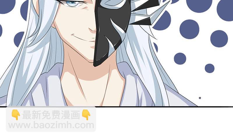🍲总有神仙想害我 第177话 不朽之帝 第14页