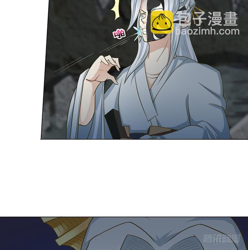🍲总有神仙想害我 第177话 不朽之帝 第17页