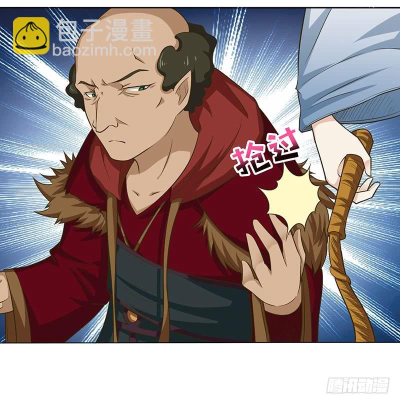 🍲总有神仙想害我 第177话 不朽之帝 第19页