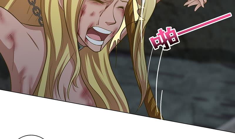 🍲总有神仙想害我 第177话 不朽之帝 第24页