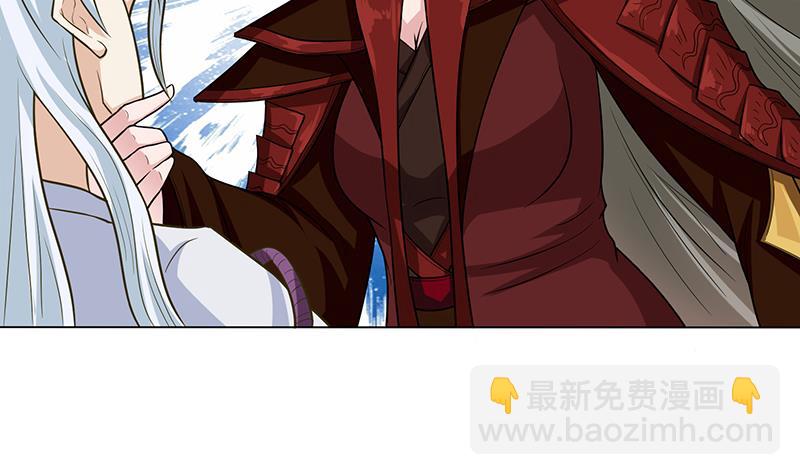 🍲总有神仙想害我 第177话 不朽之帝 第28页