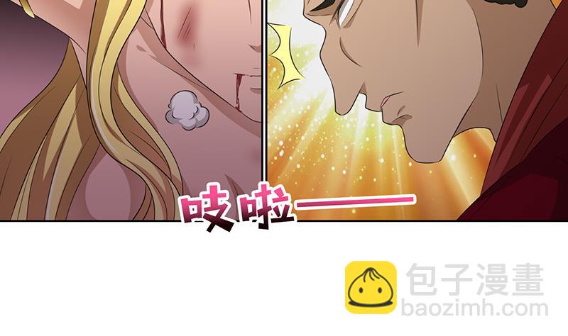 🍲总有神仙想害我 第177话 不朽之帝 第3页