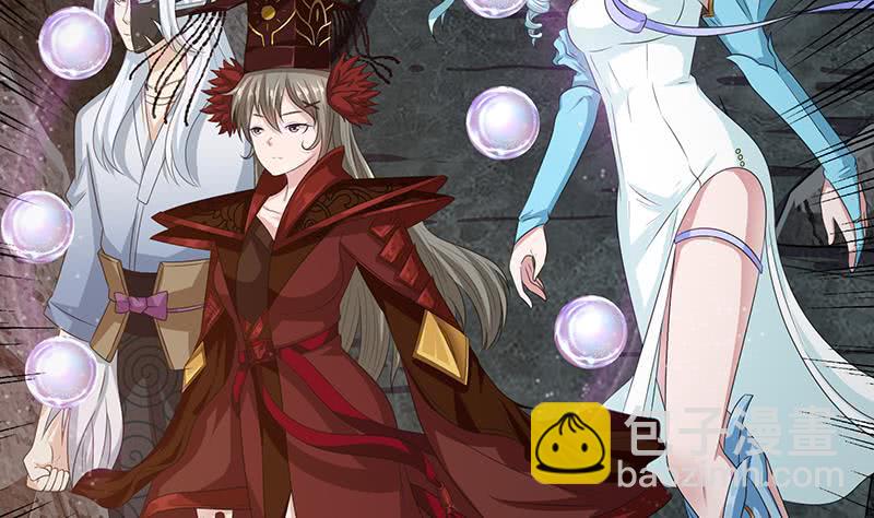 🍲总有神仙想害我 第177话 不朽之帝 第5页