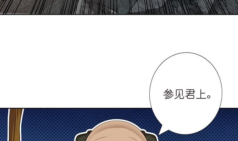 🍲总有神仙想害我 第177话 不朽之帝 第7页