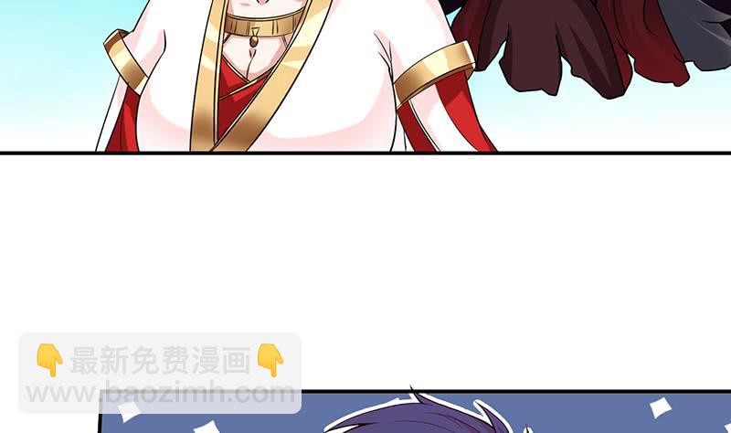 🍲总有神仙想害我 第179话 请求 第14页