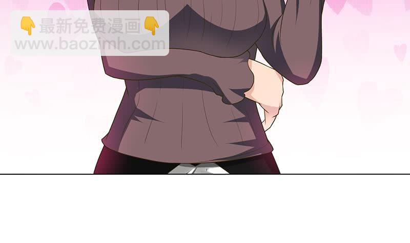 🍲总有神仙想害我 第179话 请求 第30页
