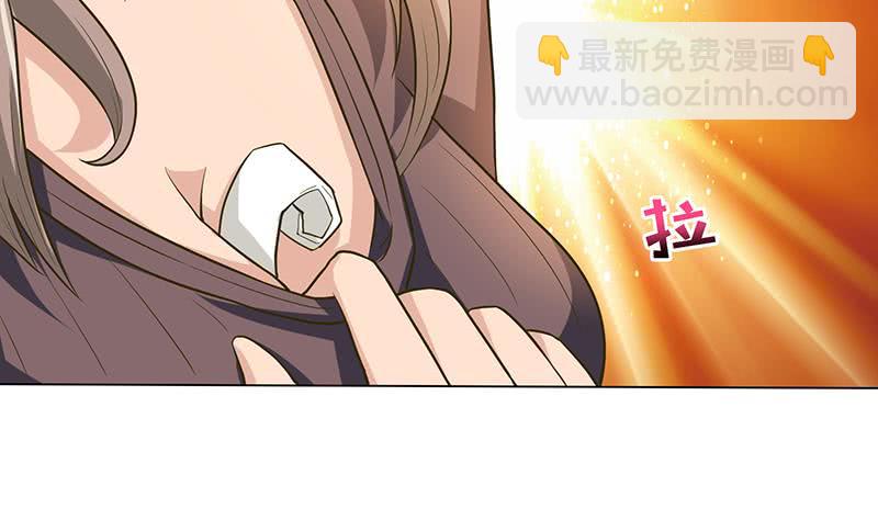 🍲总有神仙想害我 第179话 请求 第32页