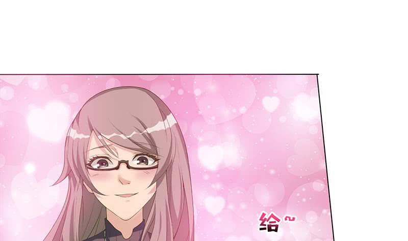 🍲总有神仙想害我 第179话 请求 第33页