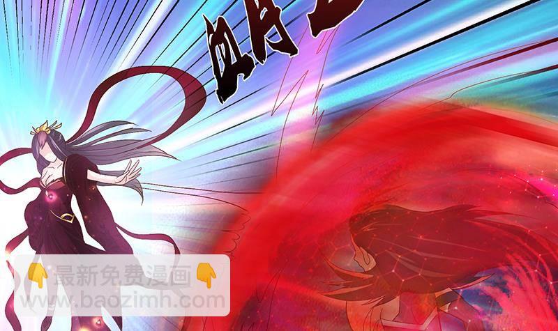 🍲总有神仙想害我 第19话 唯一的神 第10页