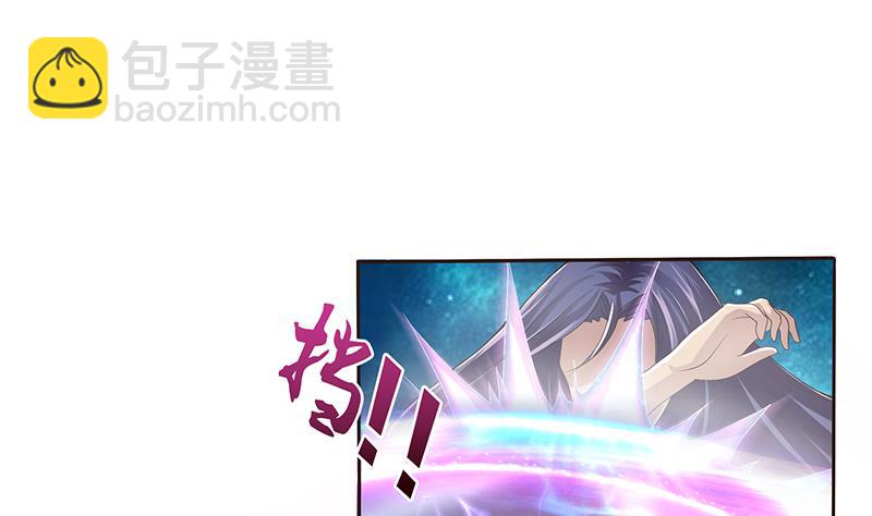🍲总有神仙想害我 第19话 唯一的神 第2页