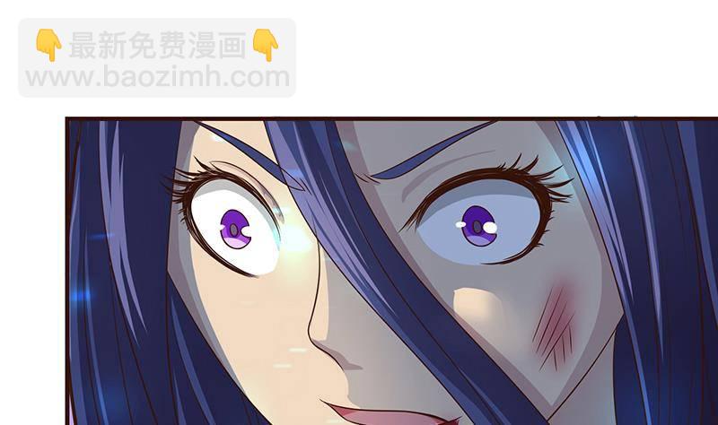 🍲总有神仙想害我 第19话 唯一的神 第23页