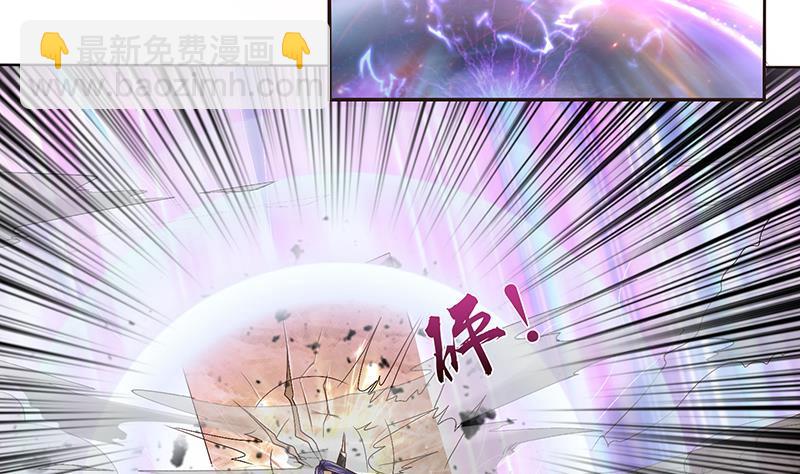 🍲总有神仙想害我 第19话 唯一的神 第3页