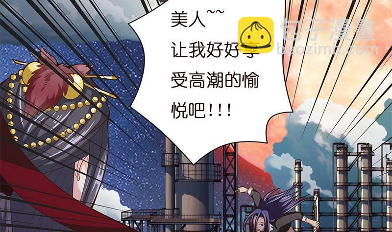 🍲总有神仙想害我 第19话 唯一的神 第30页
