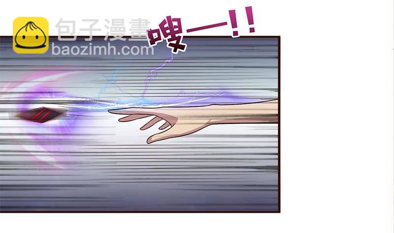 🍲总有神仙想害我 第19话 唯一的神 第32页