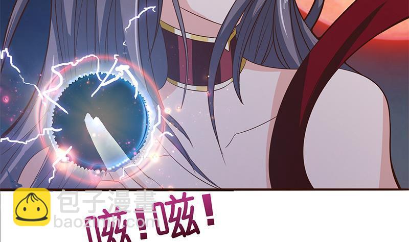 🍲总有神仙想害我 第19话 唯一的神 第38页