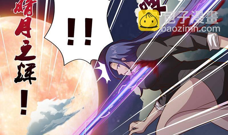 🍲总有神仙想害我 第19话 唯一的神 第40页
