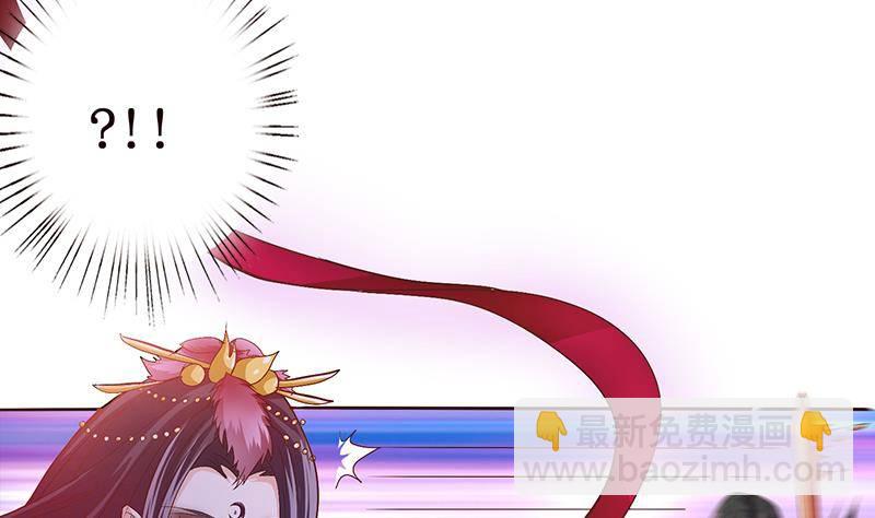 🍲总有神仙想害我 第19话 唯一的神 第5页