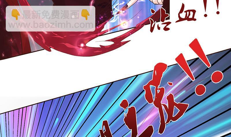 🍲总有神仙想害我 第19话 唯一的神 第9页