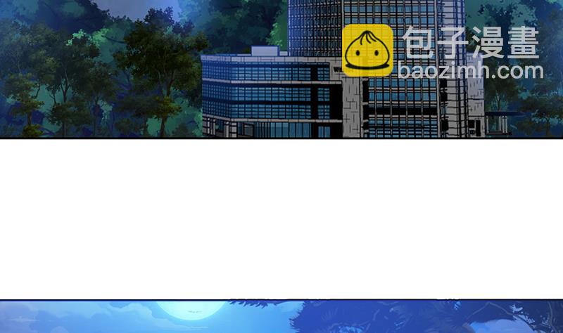 🍲总有神仙想害我 第181话 侵入 第12页