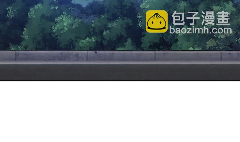 🍲总有神仙想害我 第181话 侵入 第14页