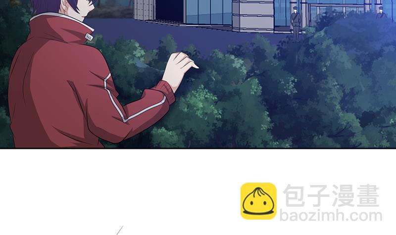🍲总有神仙想害我 第181话 侵入 第16页