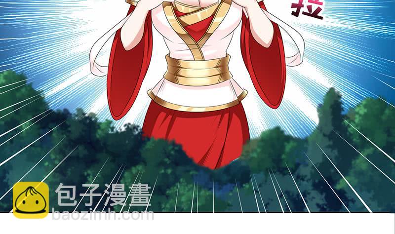 🍲总有神仙想害我 第181话 侵入 第21页