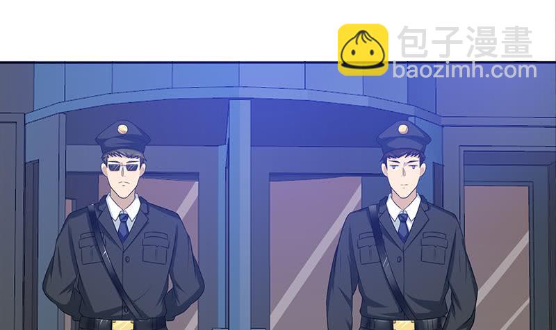 🍲总有神仙想害我 第181话 侵入 第22页