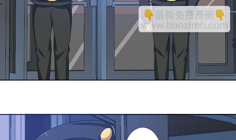 🍲总有神仙想害我 第181话 侵入 第23页