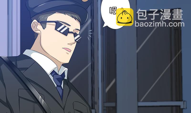 🍲总有神仙想害我 第181话 侵入 第24页
