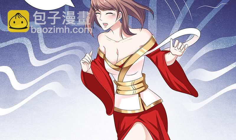 🍲总有神仙想害我 第181话 侵入 第26页