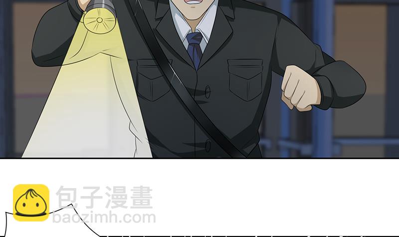 🍲总有神仙想害我 第181话 侵入 第28页