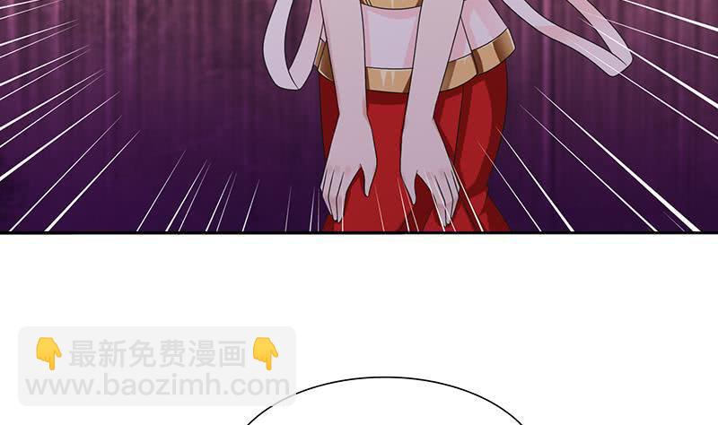 🍲总有神仙想害我 第181话 侵入 第30页