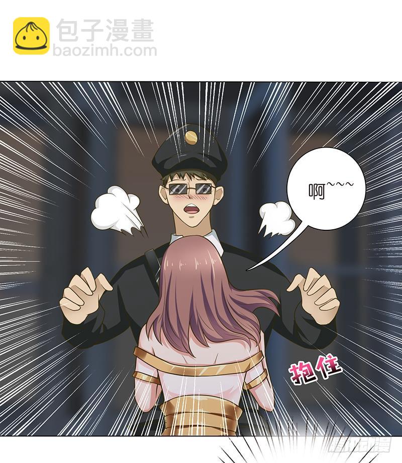 🍲总有神仙想害我 第181话 侵入 第33页