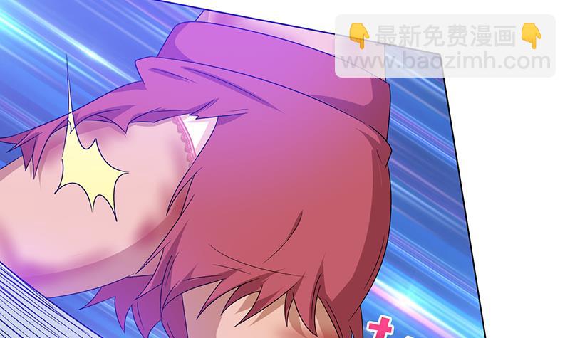 🍲总有神仙想害我 第181话 侵入 第4页