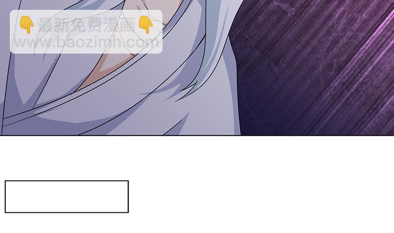 🍲总有神仙想害我 第181话 侵入 第9页