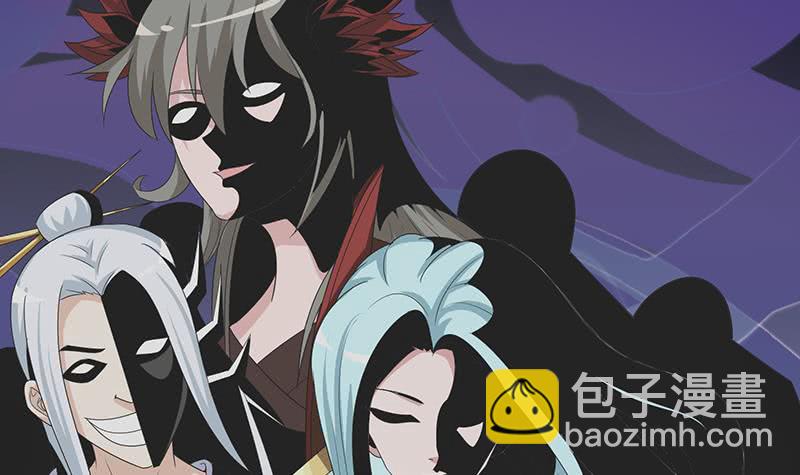 🍲总有神仙想害我 第183话 强敌来袭 第16页