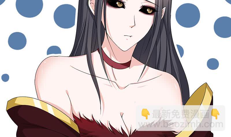 🍲总有神仙想害我 第183话 强敌来袭 第21页
