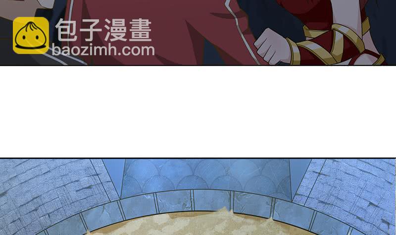 🍲总有神仙想害我 第183话 强敌来袭 第33页