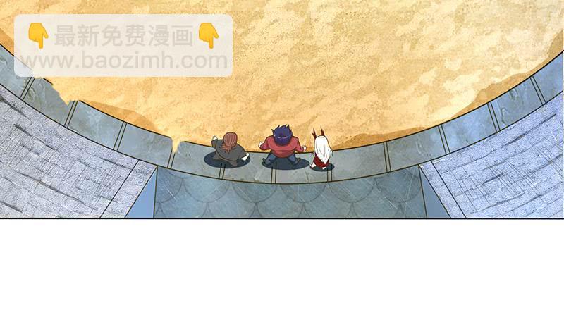 🍲总有神仙想害我 第183话 强敌来袭 第36页