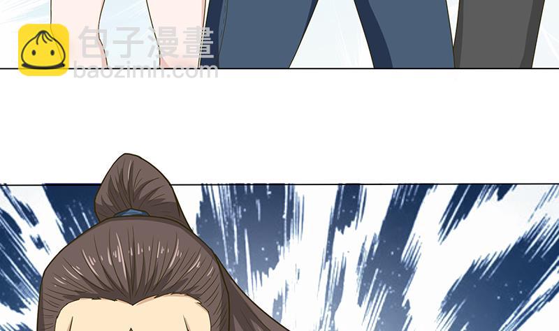 🍲总有神仙想害我 第183话 强敌来袭 第42页