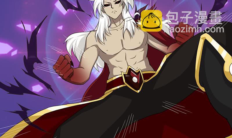 🍲总有神仙想害我 第183话 强敌来袭 第46页