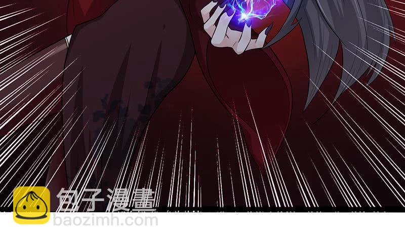 🍲总有神仙想害我 第183话 强敌来袭 第9页