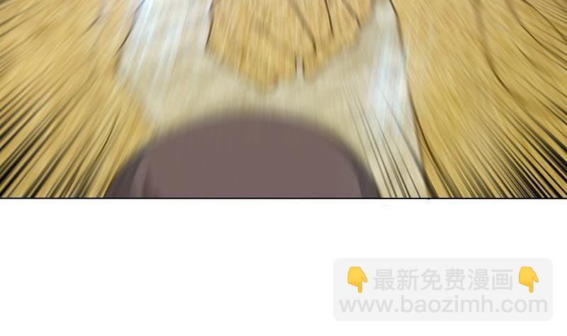 🍲总有神仙想害我 第185话 激战 第17页
