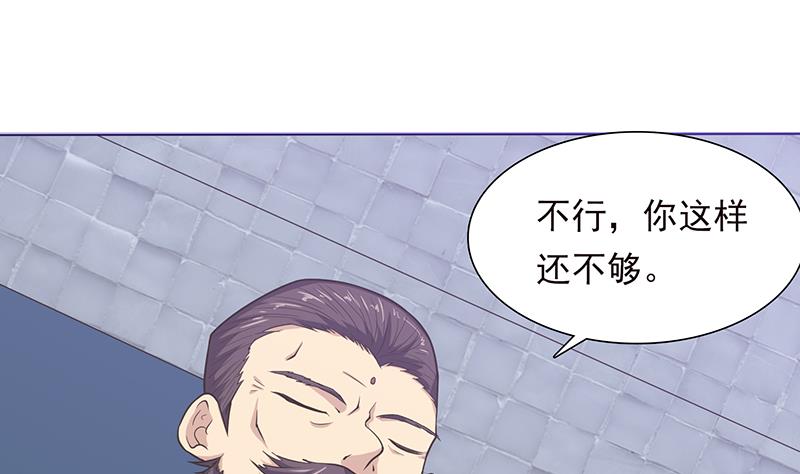 🍲总有神仙想害我 第185话 激战 第18页