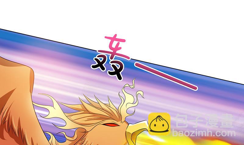 🍲总有神仙想害我 第185话 激战 第2页