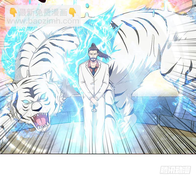 🍲总有神仙想害我 第185话 激战 第22页