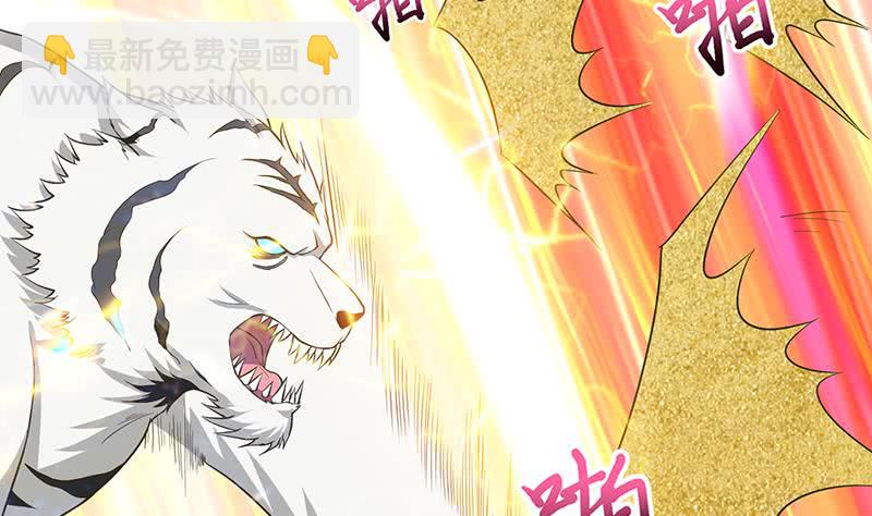 🍲总有神仙想害我 第185话 激战 第26页